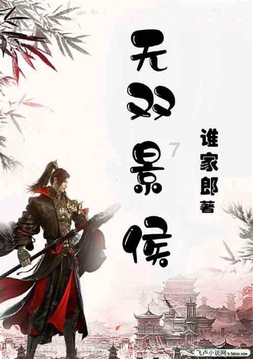 心灵杀手